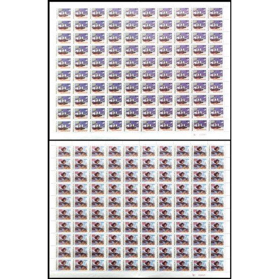 Upaep Ecuador 1231/32 1991 Hojas completas Colón carabelas Sta María Niña Pinta MNH Upaep Ecuador 1231/32 1991 Hojas completas Colón carabelas Sta María Niña Pinta MNH