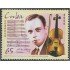 Cuba 3875 2000 100° del nacimiento del violinista Amadeo Roldan MNH