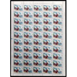 Upaep Perú 1052 1992 Hojas Completas Cristóbal Colón Columbus MNH Upaep Perú 1052 1992 Hojas Completas Cristóbal Colón Columbus MNH