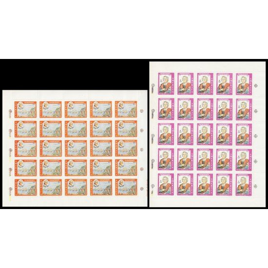 Upaep Paraguay 2591-1202 1992 Hojas Completas Colon Columbus carabelas Niña Pinta y Sta María MNH Upaep Paraguay 2591-1202 1992 Hojas Completas Colon Columbus carabelas Niña Pinta y Sta María MNH