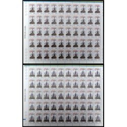 Upaep Chile 1598/99 2001 Hojas Completas Iglesia de Quinchao y de Tenaun MNH Upaep Chile 1598/99 2001 Hojas Completas Iglesia de Quinchao y de Tenaun MNH