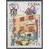 Cuba 3901 2000 40 Años del Comité de defensa de la revolución MNH