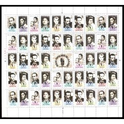 México 1639/46 1995 Ídolos populares de la radio MNH México 1639/46 1995 Ídolos populares de la radio MNH