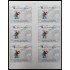 Uruguay HB 40 1991 Bl.6 700 Aniversario de la Confederación Suiza MNH