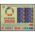 España Pliego Premium 81 2019 Sello solidario Agenda 2030 Por un desarrollo sostenible MNH