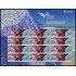 España Pliego Premium 79 2019 Trajes regionales del Mediterráneo MNH