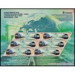 España Pliego Premium 78 2019 La nueva ruta de la seda Tren Madrid MNH España Pliego Premium 78 2019 La nueva ruta de la seda Tren Madrid MNH