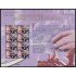 España Pliego Premium 74 2019 Consuelo Álvarez Violeta Homenaje a la mujer Telegrafista MNH