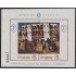 España Spain Emisión conjunta 1977 Uruguay - España Espamer 77 MNH