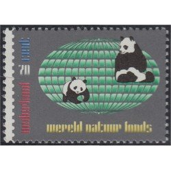 Holanda 1227 1984 Fondos mundiales para la protección de la naturaleza MNH Holanda 1227 1984 Fondos mundiales para la protección de la naturaleza MNH