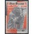 Holanda 1220 1984 1600º Aniversario de la muerte de San Servais Estatua MNH