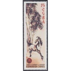 Cuba 3983 2002 Año Lunar Chino MNH Cuba 3983 2002 Año Lunar Chino MNH
