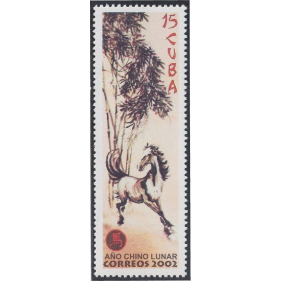 Cuba 3983 2002 Año Lunar Chino MNH