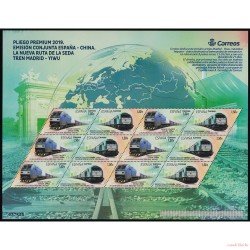 España Spain Emisión Conjunta 2019 España China Tren Train MNH España Spain Emisión Conjunta 2019 España China Tren Train MNH