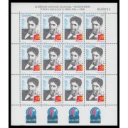 España Spain Emisión Conjunta 1998 España - México Federico García Lorca MNH