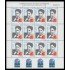 España Spain Emisión Conjunta 1998 España - México Federico García Lorca MNH