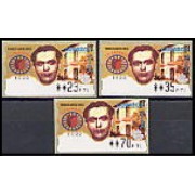 España Spain Emisión Conjunta 1998 España - México Federico García Lorca MNH