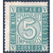 España Spain 93 1867 Cifras Numbers MNH