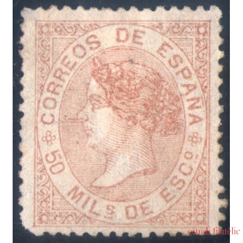 España Spain 96 1867 Isabel II sin goma