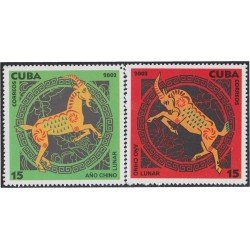 Cuba 4060/61 2003 Año Lunar Chino MNH Cuba 4060/61 2003 Año Lunar Chino MNH