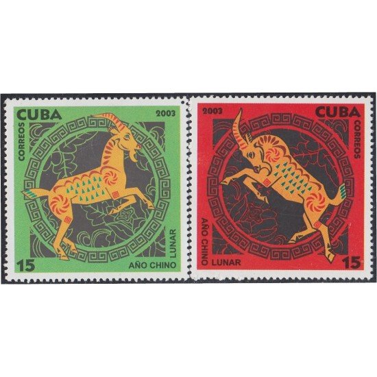 Cuba 4060/61 2003 Año Lunar Chino MNH Cuba 4060/61 2003 Año Lunar Chino MNH