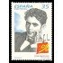España Spain Emisión Conjunta 1998 España - México Federico García Lorca MNH