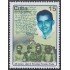 Cuba 4077 2003 45 Años del II Frente Frank Pais MNH