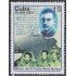 Cuba 4078 2003 45 Años de III Frente Mario Muñoz MNH