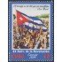 Cuba 4133 2004 45 Años de la Revolución MNH