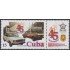 Cuba 4167 2004 45 Años de la Policia Nacional MNH