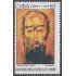 Cuba 4168 2004 10 Años de la Fundación de la Naturaleza y del hombre MNH