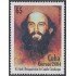 Cuba 4192 2004 45 Años de la Muerte de Camilo Cienfuegos MNH