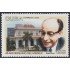 Cuba 4206 2004 45 Años de MINREX MNH