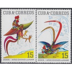 Cuba 4215/16 2005 Año Lunar Chino MNH Cuba 4215/16 2005 Año Lunar Chino MNH