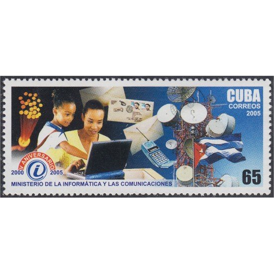Cuba 4217 2005 5 Años del Ministerio de Informática y telecomunicación MNH