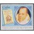 Cuba 4218 2005 400 Años de la Publicación de Don Quijote de la Mancha MNH