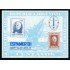 España Spain Emisión Conjunta 1981 España - Argentina FNMT Espamer 81 Buenos Aires MNH
