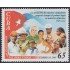 Cuba 4242 2005 Seguridad Social para todos MNH