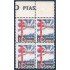 España Spain 866 Bl.4 1938 Pro Tuberculosos TB pro Cross of Lorraine Sanatorium MNH