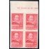 España Spain 726s Bl.4 1937 Gregorio Fernández MNH