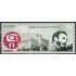 Cuba 4274 2005 45 años del Comité de defensa de la Revolución MNH