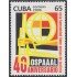 Cuba 4316 2006 40 Años de OSPAAAL MNH