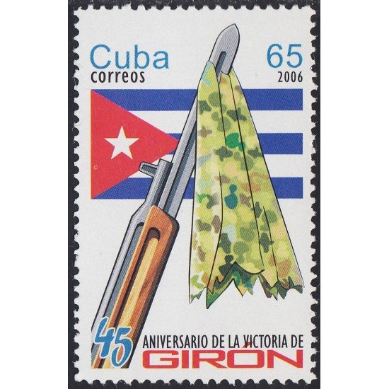Cuba 4324 2006 45 Años de la Victoria de la Playa Girón MNH Cuba 4324 2006 45 Años de la Victoria de la Playa Girón MNH