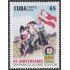 Cuba 4400 2006 45 Años de la Campaña del alfabetismo MNH