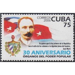 Cuba 4402 2006 30 Años de la Creación del Poder Popular MNH