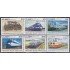 Cuba 4414/19 2007 Trenes eléctricos MNH