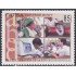 Cuba 4420 2007 45 Años de la Creación de la Educación especial MNH