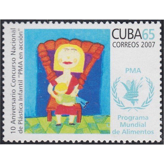 Cuba 4464 2007 10 Años Concurso Nacional de dibujo Infantil MNH Cuba 4464 2007 10 Años Concurso Nacional de dibujo Infantil MNH