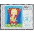 Cuba 4464 2007 10 Años Concurso Nacional de dibujo Infantil MNH