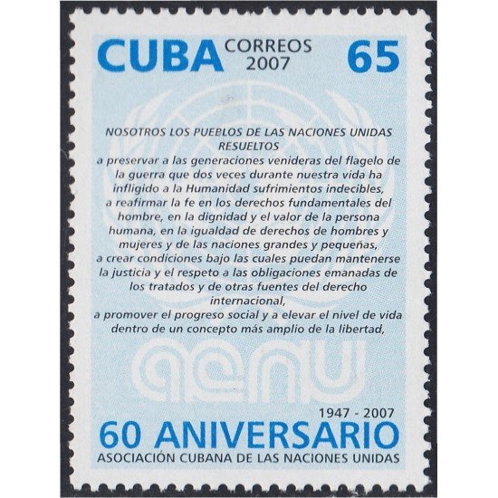 Cuba 4465 2007 60 años de la Asociación Cubana de Naciones Unidas MNH Cuba 4465 2007 60 años de la Asociación Cubana de Naciones Unidas MNH